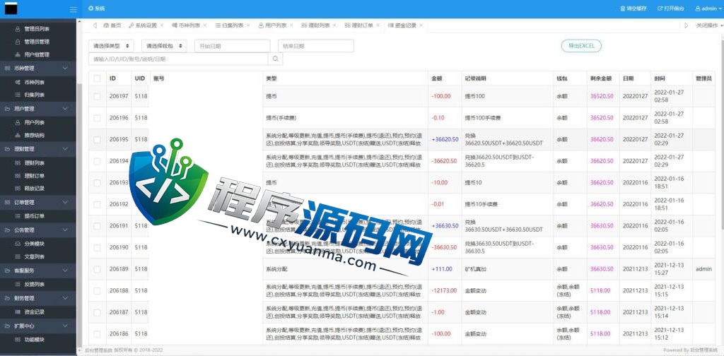 CCG多语言usdt理财源码/dapp理财分红/dapp区块链投资系统
