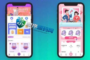 Chilindo海外抢单刷单源码/九套UI可切换/订单自动匹配系统/分组杀/连单控