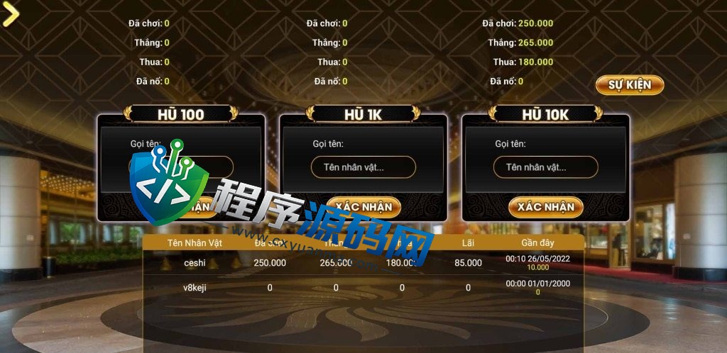 cocos越南语超精美电玩游戏源码/3套UI/拉霸竞猜/带控制/纯源码非组件