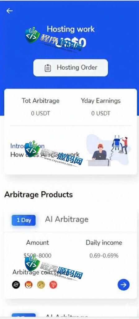 Coinbase汇汇通二开版微盘源码/微交易dapp交易所/ETH授权秒U系统
