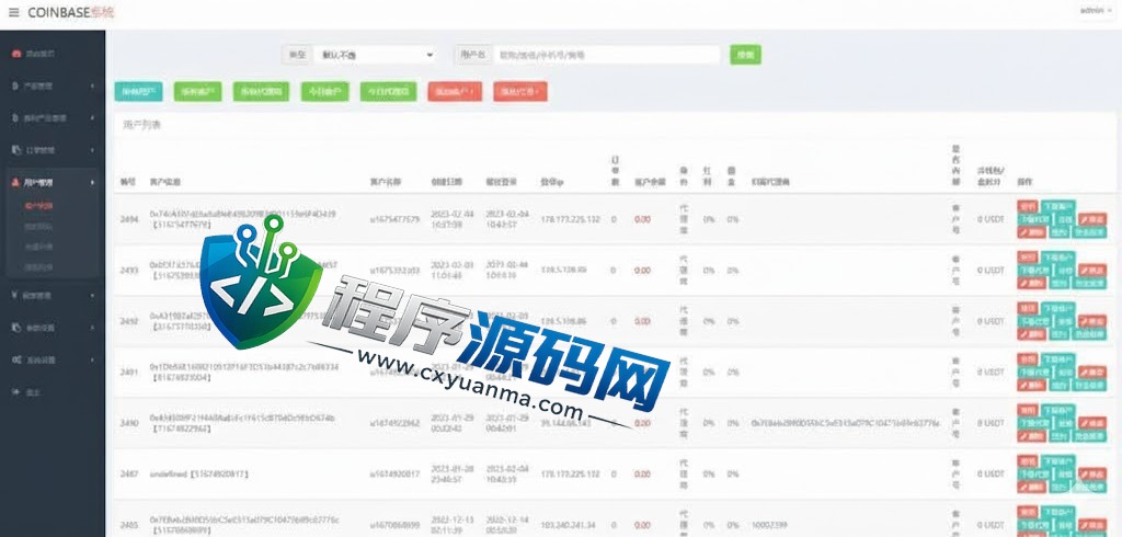 Coinbase汇汇通二开版微盘源码/微交易dapp交易所/ETH授权秒U系统