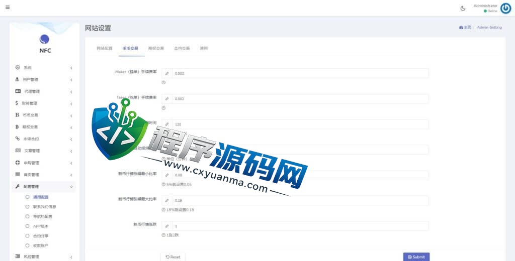 区块链Coincheck交易所源码/16国语言交易所源码/期权永续/申购质押挖矿