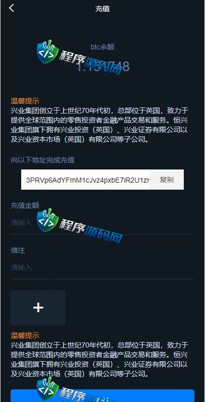 海外版CoinDesk微盘外汇源码/多语言CoinDesk投资系统/USDT充值