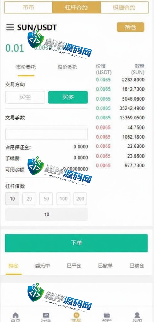 多语言CoinW区块链交易所/币币杠杆合约交易/质押挖矿/otc借贷