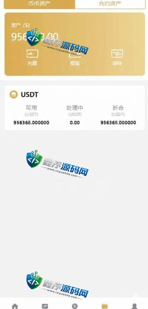 多语言CoinW区块链交易所/币币杠杆合约交易/质押挖矿/otc借贷