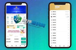 多语言CoinW区块链交易所/币币杠杆合约交易/质押挖矿/otc借贷