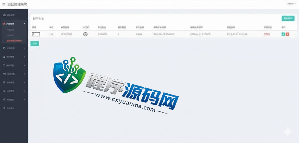 CoinZoom微盘时间盘系统/币币合约期权交易/微交易/伪交易所源码