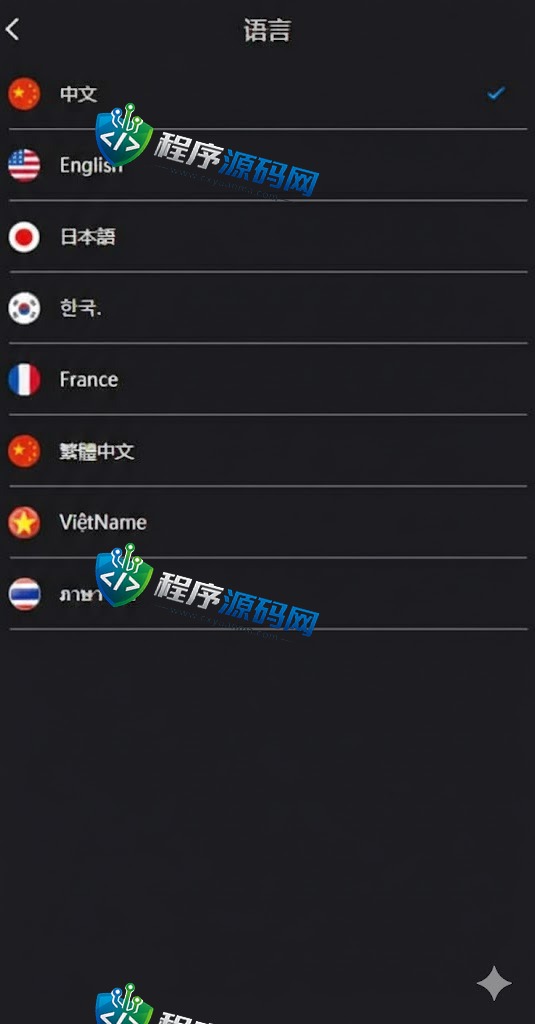 新版多语言convex finance微交易系统/虚拟币交易/秒合约微盘/时间盘源码