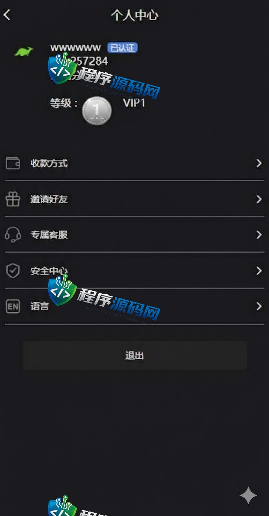 新版多语言convex finance微交易系统/虚拟币交易/秒合约微盘/时间盘源码