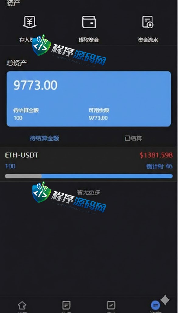 新版多语言convex finance微交易系统/虚拟币交易/秒合约微盘/时间盘源码