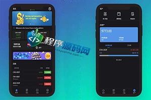 新版多语言convex finance微交易系统/虚拟币交易/秒合约微盘/时间盘源码