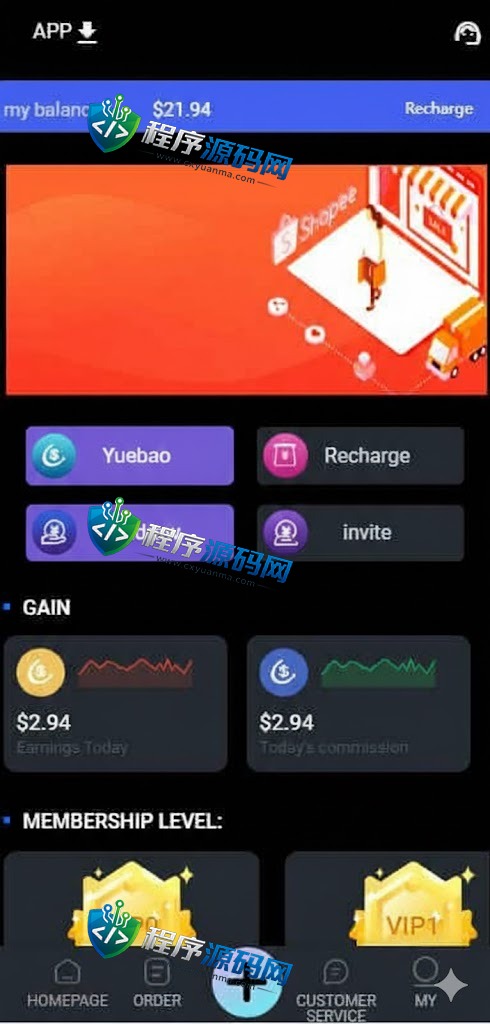 多语言Coupang酷澎刷单源码/电商平台抢单源码/订单自动匹配系统
