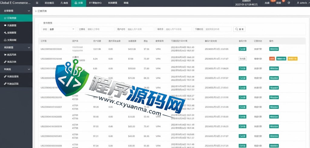 多语言Coupang酷澎刷单源码/电商平台抢单源码/订单自动匹配系统