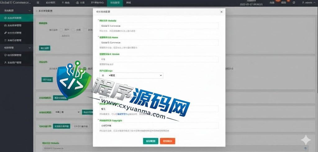 多语言Coupang酷澎刷单源码/电商平台抢单源码/订单自动匹配系统