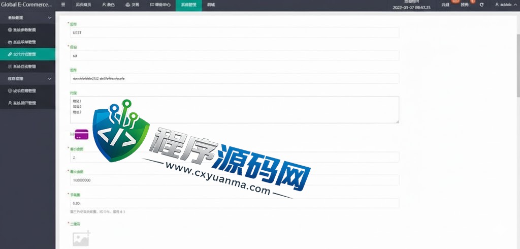 多语言Coupang酷澎刷单源码/电商平台抢单源码/订单自动匹配系统