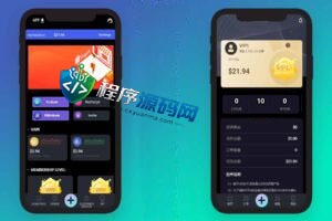 多语言Coupang酷澎刷单源码/电商平台抢单源码/订单自动匹配系统