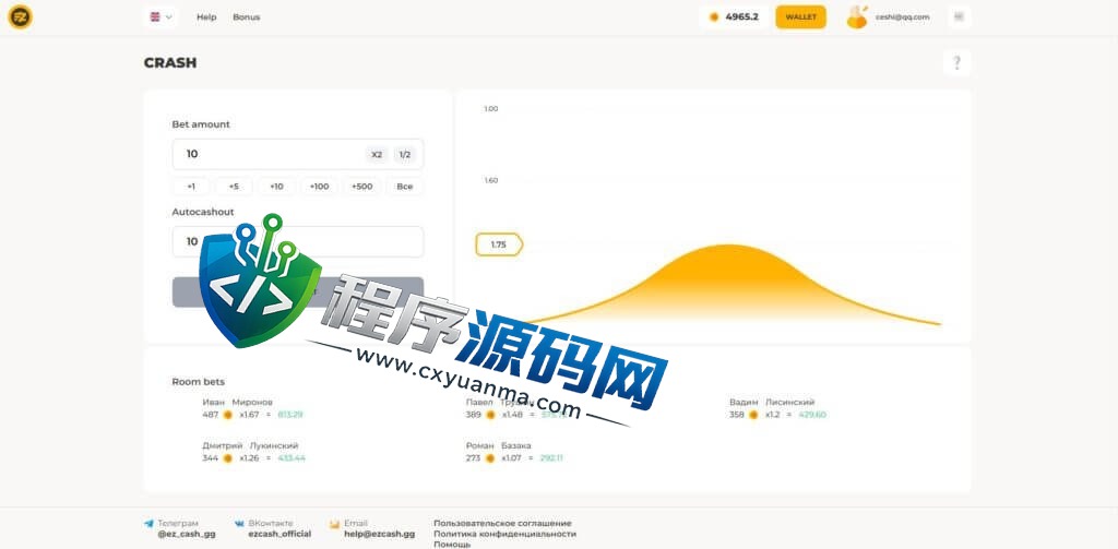 Crash Game海外版双语言爆点游戏源码/纯vue源码版/去中心化投注游戏