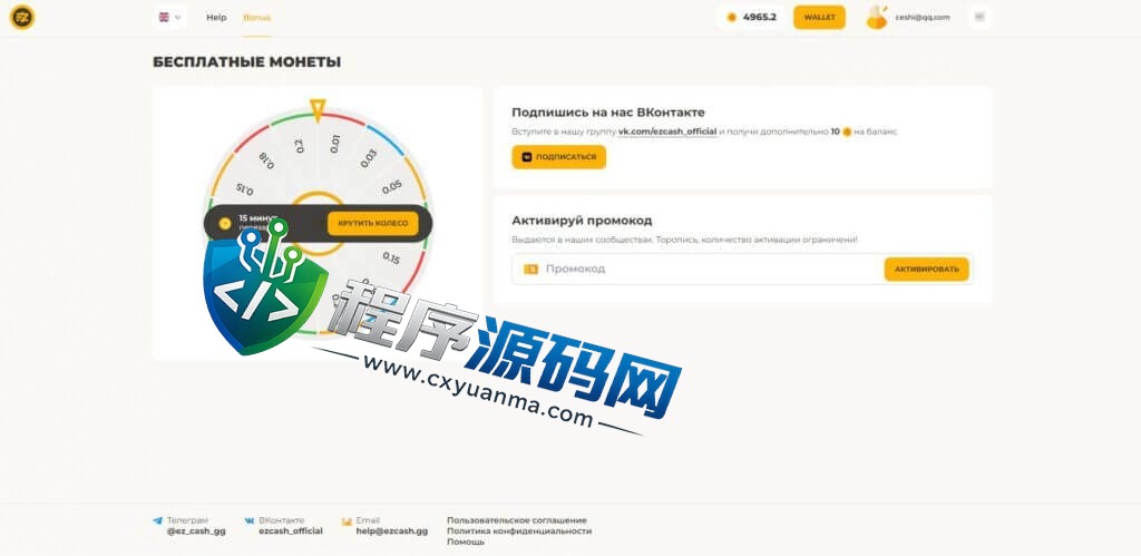 Crash Game海外版双语言爆点游戏源码/纯vue源码版/去中心化投注游戏