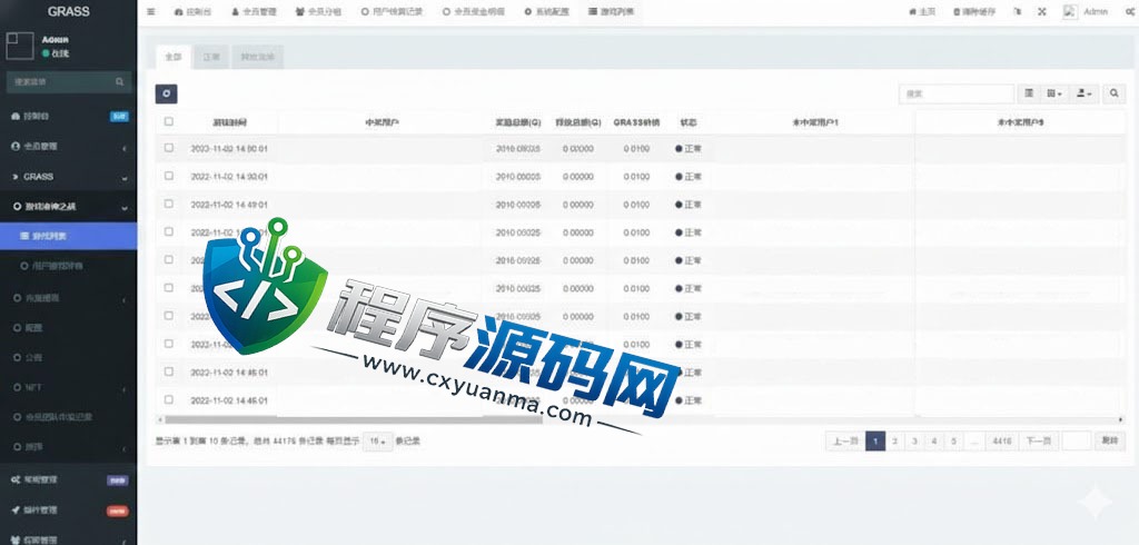 诸神之战DAPP链游源码/BSC智能链元宇宙系统/NFT理财/区块链质押理财