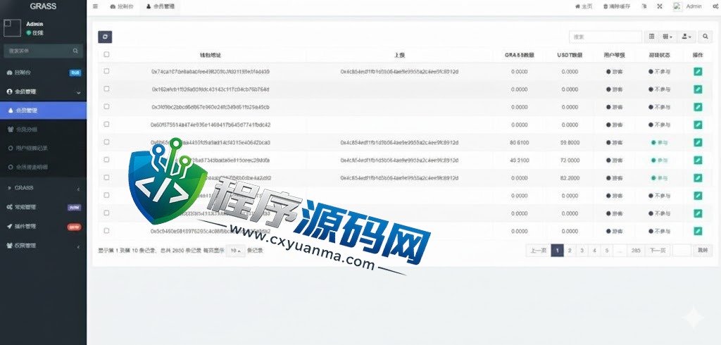 诸神之战DAPP链游源码/BSC智能链元宇宙系统/NFT理财/区块链质押理财