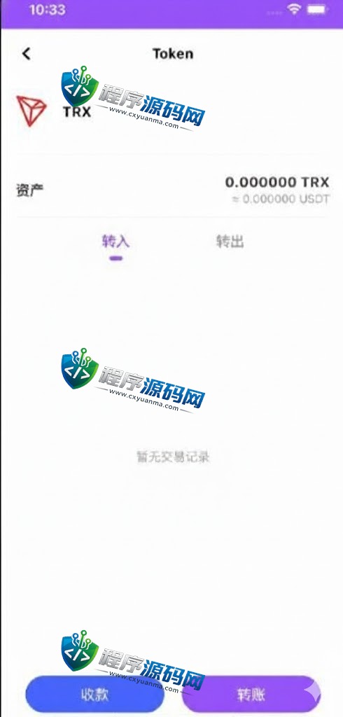 原生钱包源码/dapp去中心化钱包系统/数字货币钱包