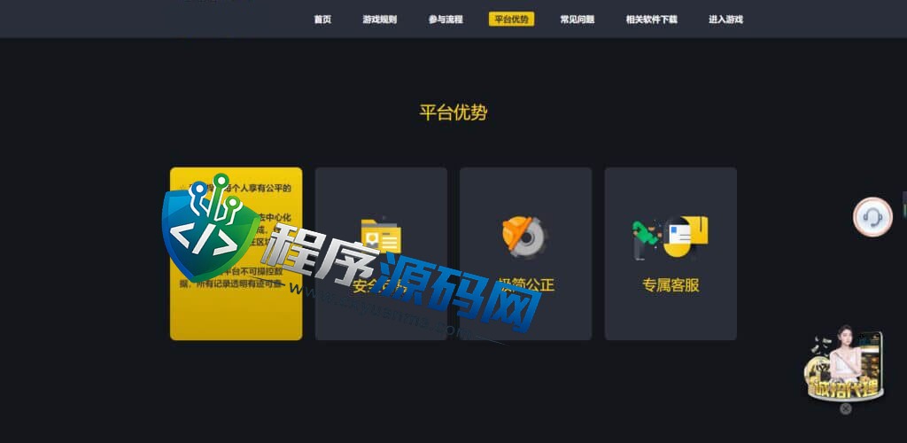 DB哈希投注游戏源码/幸运哈希/单双/龙虎斗/百家乐/炸金花/大小/无限代理