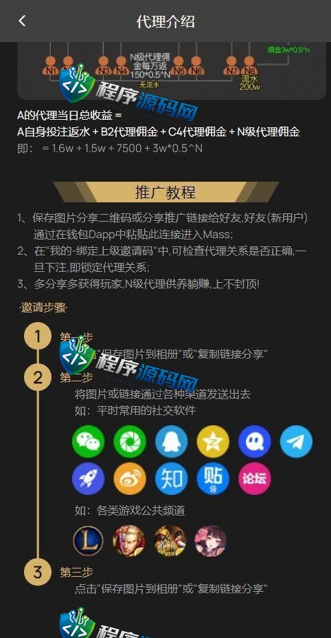 DB哈希投注游戏源码/幸运哈希/单双/龙虎斗/百家乐/炸金花/大小/无限代理