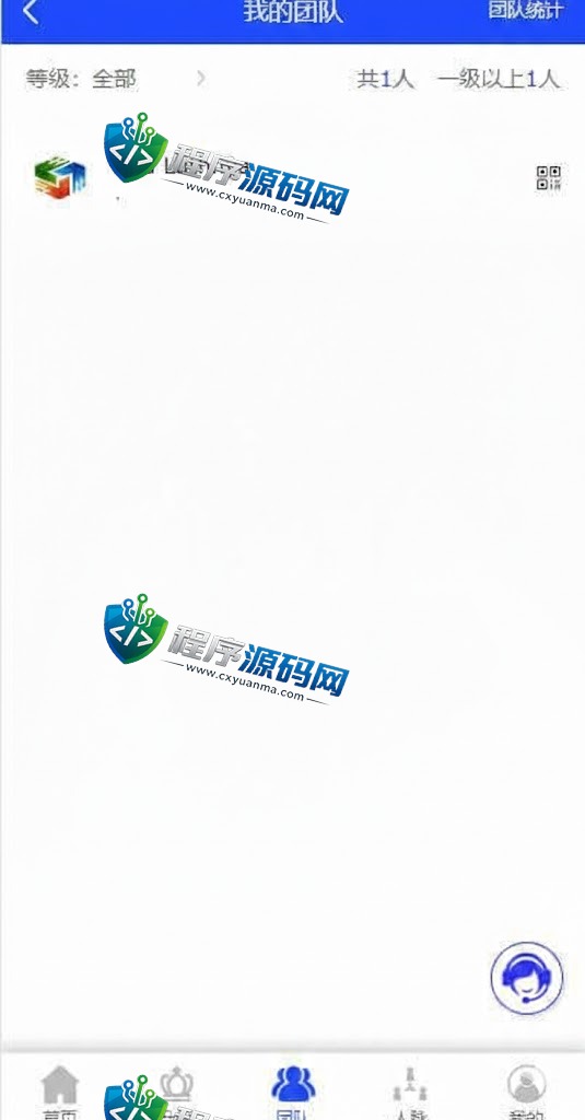 Debt clearance海外版互助盘源码/多语言超级人脉系统