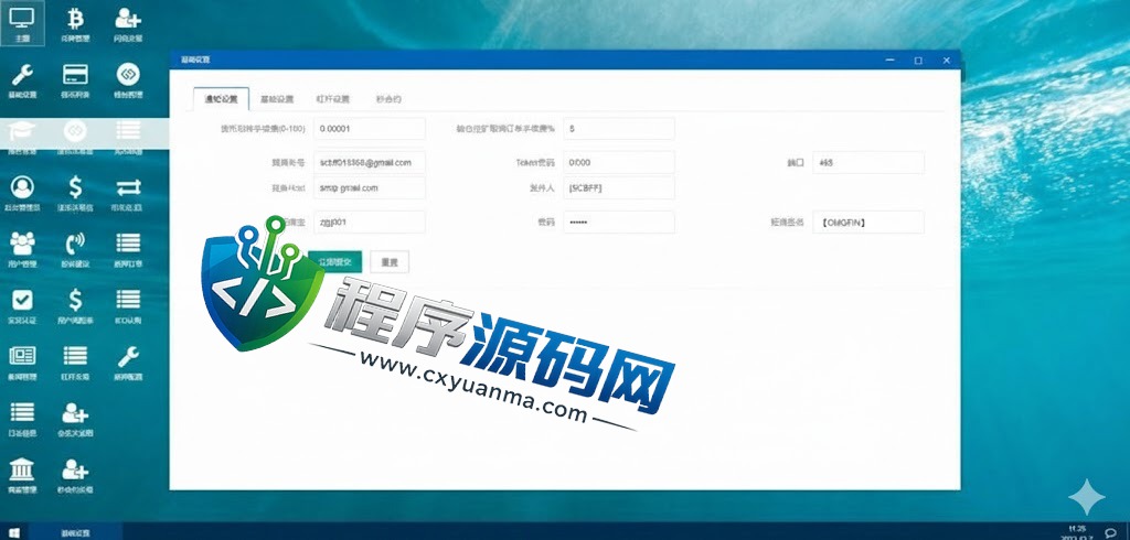 DigiFinex秒合约急速交易所源码/IEO系统/锁仓挖矿/合约币币交易所/前端uinapp