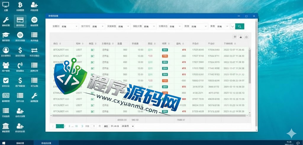 DigiFinex秒合约急速交易所源码/IEO系统/锁仓挖矿/合约币币交易所/前端uinapp