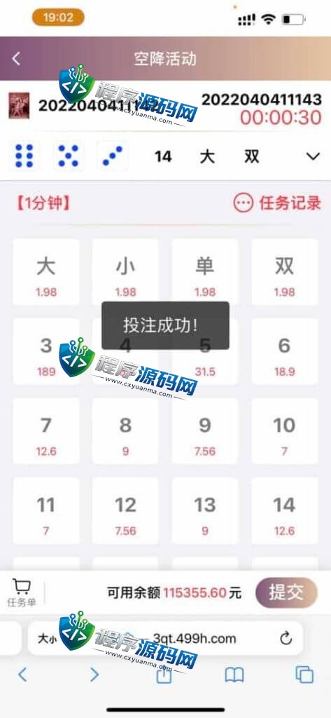 DST Global基金空降约炮视频同城任务源码/黄播彩BC/可加im聊天/带控