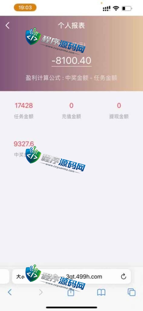 DST Global基金空降约炮视频同城任务源码/黄播彩BC/可加im聊天/带控