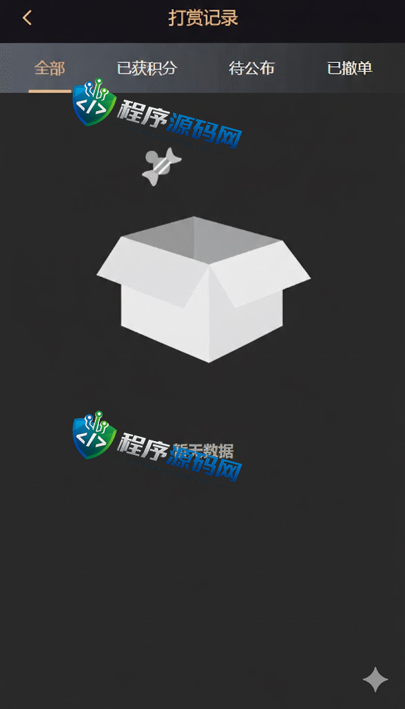 DST Global基金黑色版空降约炮同城任务源码/空降任务系统/彩票带控