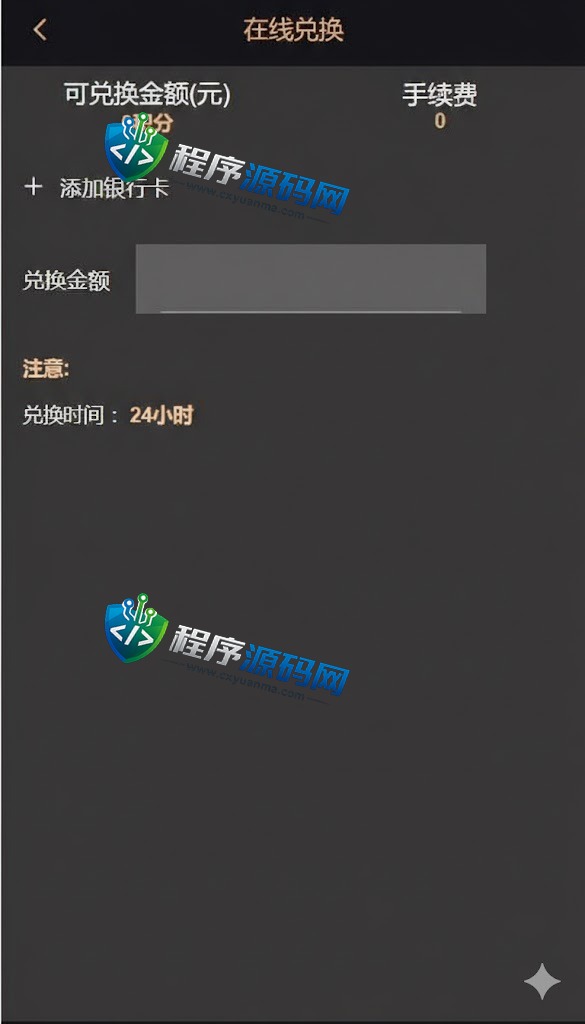 DST Global基金黑色版空降约炮同城任务源码/空降任务系统/彩票带控