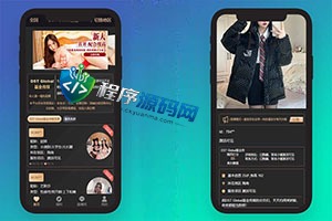DST Global基金黑色版空降约炮同城任务源码/空降任务系统/彩票带控