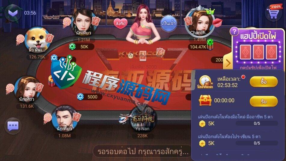 Dummy泰国本土棋牌游戏源码/泰国假人老虎机/泰国在线纸牌游戏