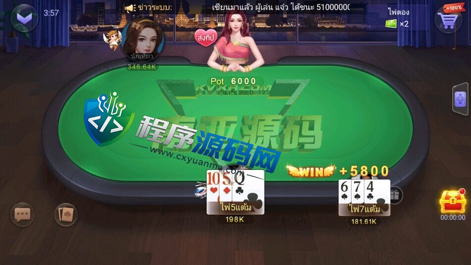 Dummy泰国本土棋牌游戏源码/泰国假人老虎机/泰国在线纸牌游戏
