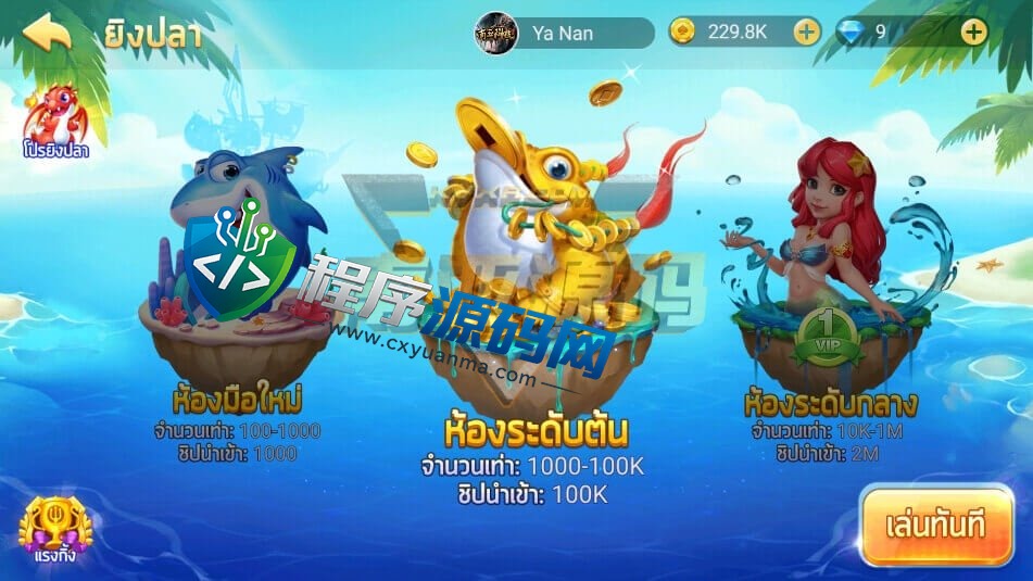 Dummy泰国本土棋牌游戏源码/泰国假人老虎机/泰国在线纸牌游戏