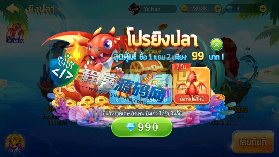Dummy泰国本土棋牌游戏源码/泰国假人老虎机/泰国在线纸牌游戏