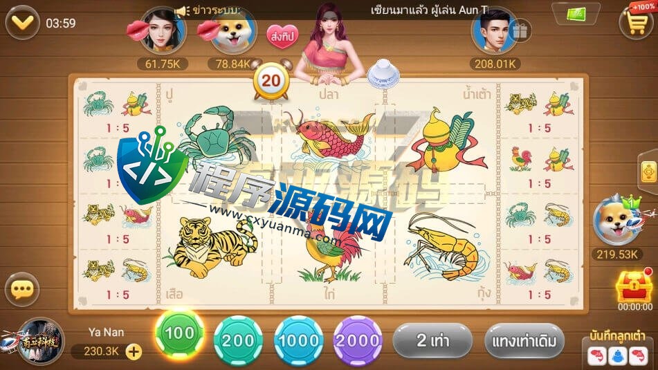 Dummy泰国本土棋牌游戏源码/泰国假人老虎机/泰国在线纸牌游戏