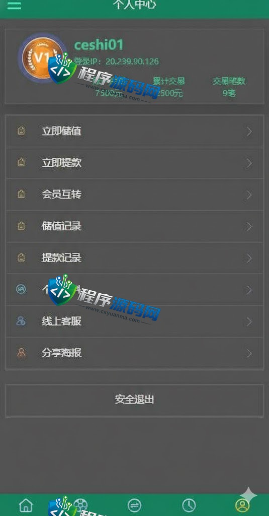 Ecsteam多语言TG淘金网反波胆源码/海外球盘系统/足球比赛下注
