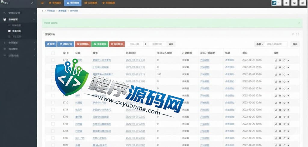 Ecsteam多语言TG淘金网反波胆源码/海外球盘系统/足球比赛下注