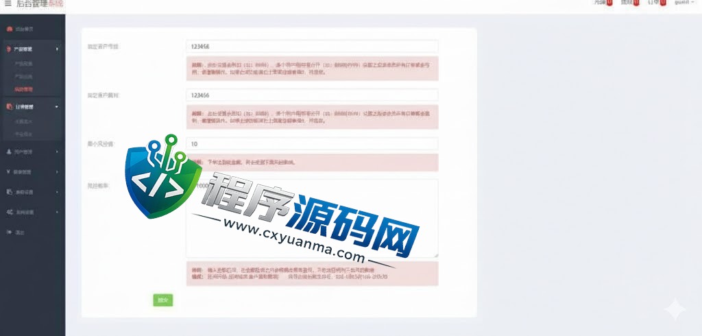 海外Eightcap易汇微盘源码/外汇微交易系统/伪交易所源码