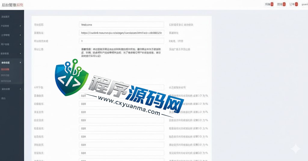 海外Eightcap易汇微盘源码/外汇微交易系统/伪交易所源码