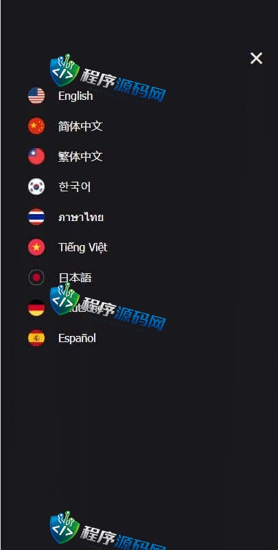 EncrypGen微盘源码/PC版微盘外汇系统/USDT充值/九种语言/实名认证
