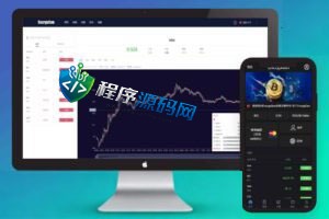 EncrypGen微盘源码/PC版微盘外汇系统/USDT充值/九种语言/实名认证