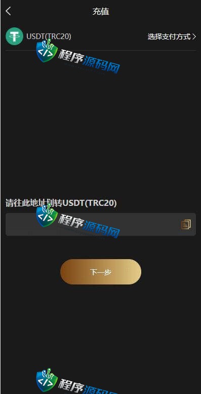 ERATRADE多语言微交易源码/外汇源码BTC虚拟币贵金属资金盘源码/微盘平台搭建