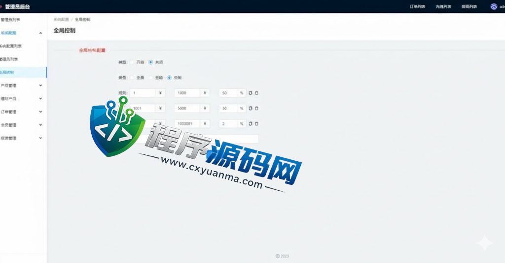ERATRADE多语言微交易源码/外汇源码BTC虚拟币贵金属资金盘源码/微盘平台搭建