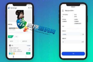 Exchange场外交易源码/usdt承兑交易app/去中心化承兑/委托挂卖/挂单合约交易