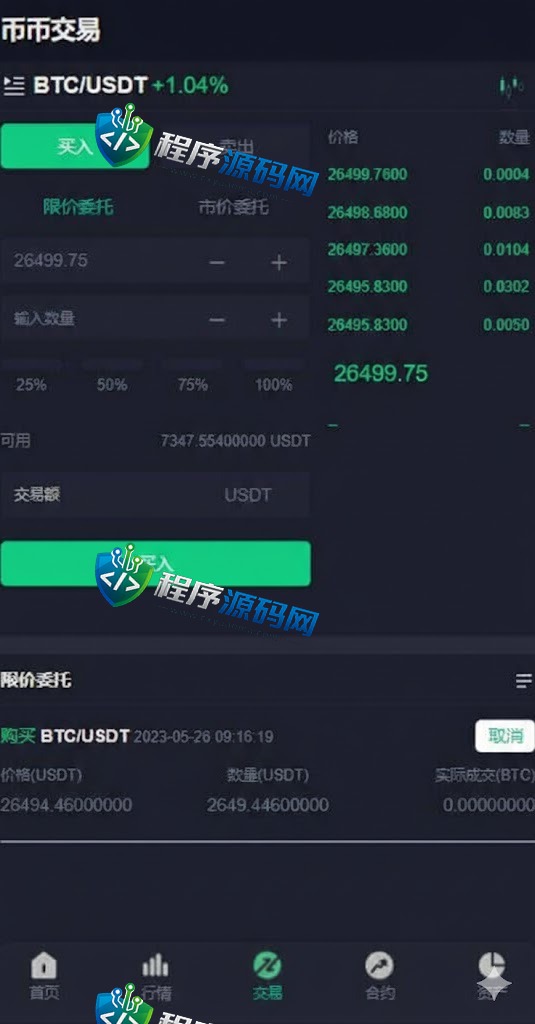 多语言FameEX交易所系统/秒合约源码/IEO/质押挖矿/自动充值